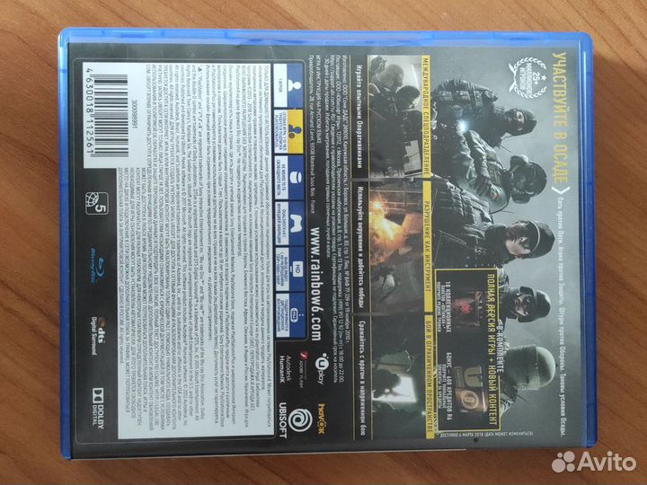 Игровой диск на ps4