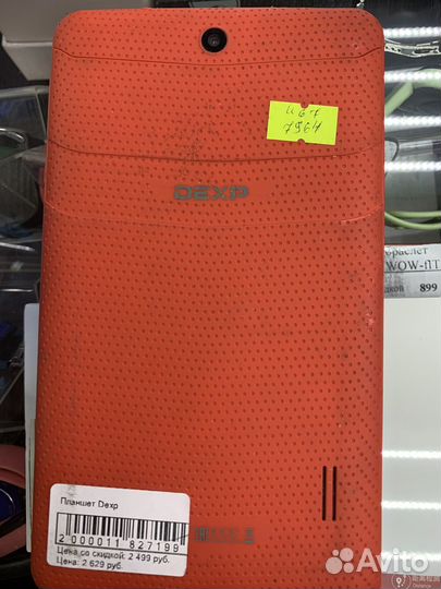 Планшет Dexp