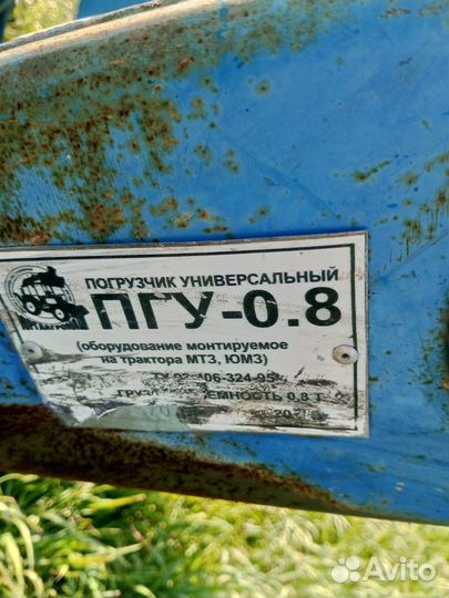 Кун погрузчик на мтз