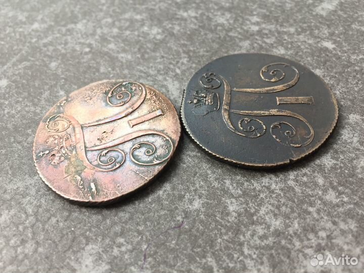 Цена за 2 монеты 2 копейки 1800 г буквы км и ем