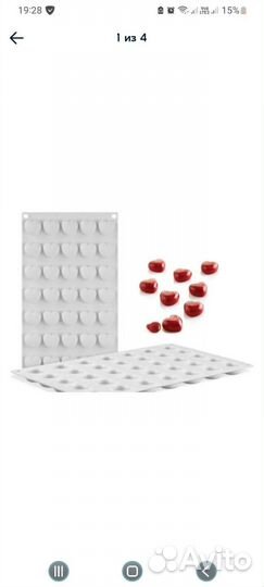 Силиконовая форма сердце маленькое