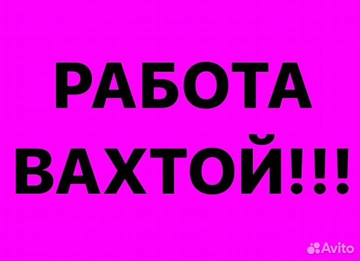 Дорожный рабочий