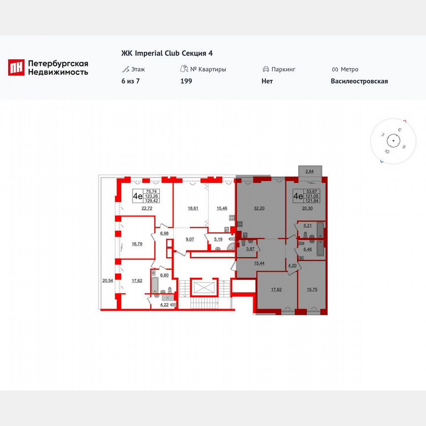 3-к. квартира, 121,1 м², 6/7 эт.