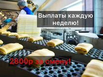 Подработка упаковщиком без опыта вахта