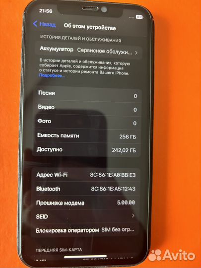 iPhone 11 Pro, 256 ГБ