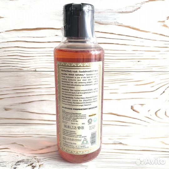 Гель для душа Сандал и Мед Khadi Natural, 210 ml