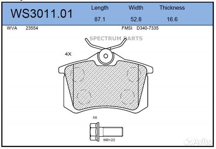 Колодки тормозные дисковые зад jeenice WS301101