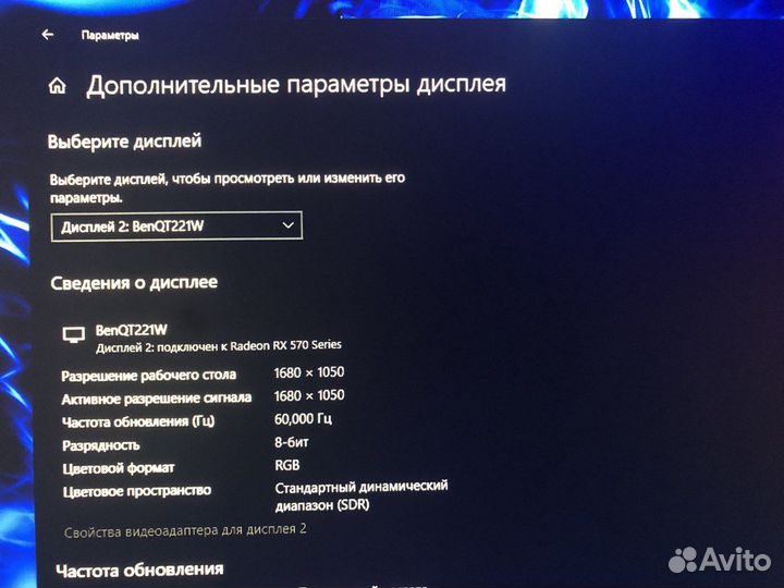 Монитор BenQ T221W