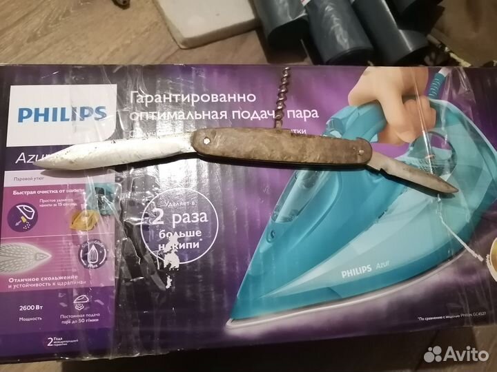 Ножи складные СССР