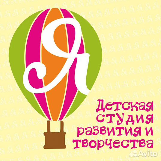 Педагог дошкольного образования