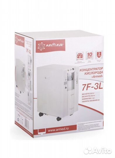 Кислородный концентратор armed 7F-3L
