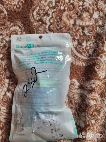 Ниблер новый