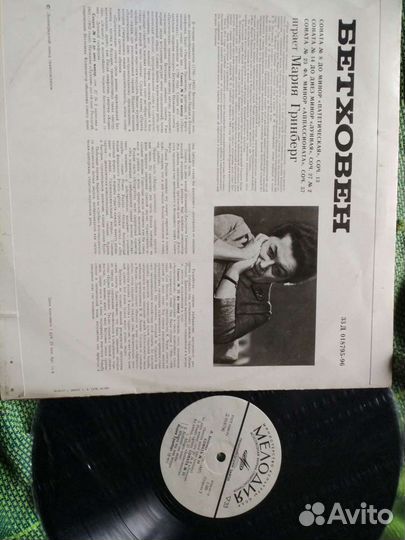 Бетховен играет Мария Гринберг грампластинка