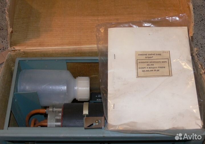 Анализатор остаточного хлора ахс-203 новый