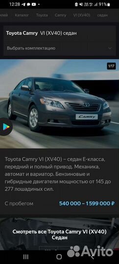 Колодки тормозные дисковые передние