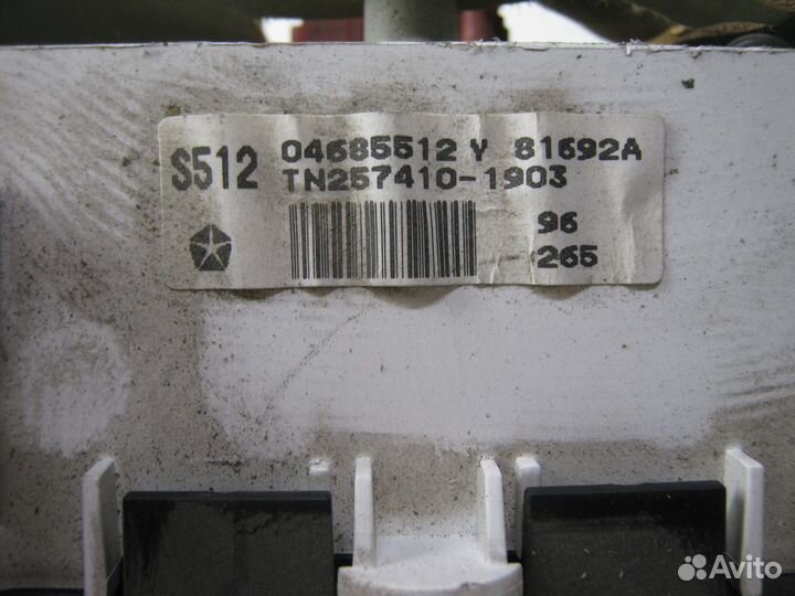 Щиток приборов 04685512Y Крайслер Вояджер 1996г