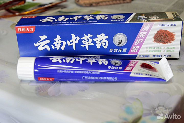 Зубная паста на травах противовоспалительная