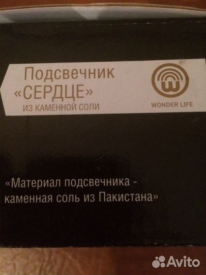 Подсвечник новый из каменной соли