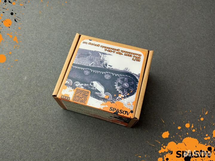 ZV Легкий гусеничный транспортер Т-26-Т