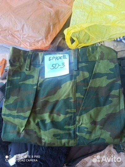 Военная форма + бушлат (куртка теплая)