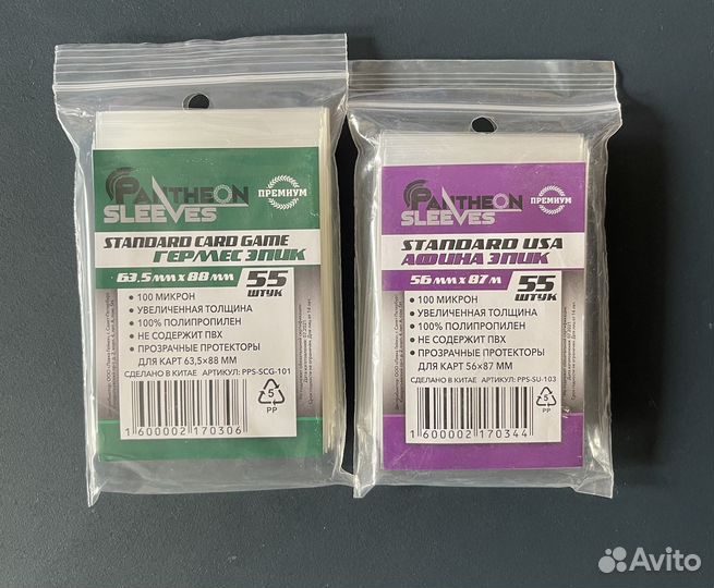 Протекторы для настольных игр