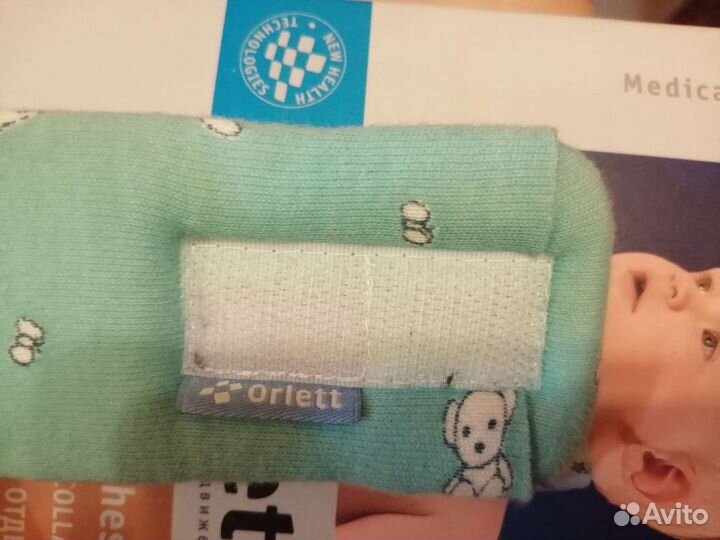 Бандаж ортопедический детский