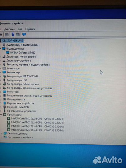 Системный блок quad 6600