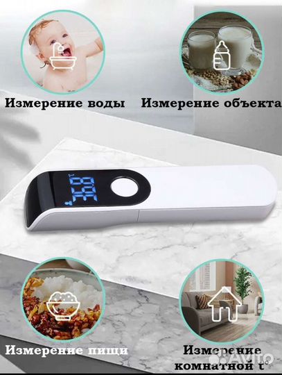 Новый Электронный термометр инфракрасный бесконтак