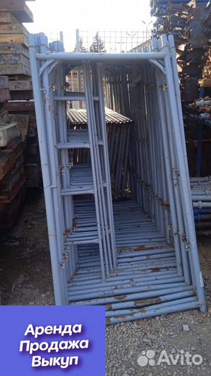 Леса строительные