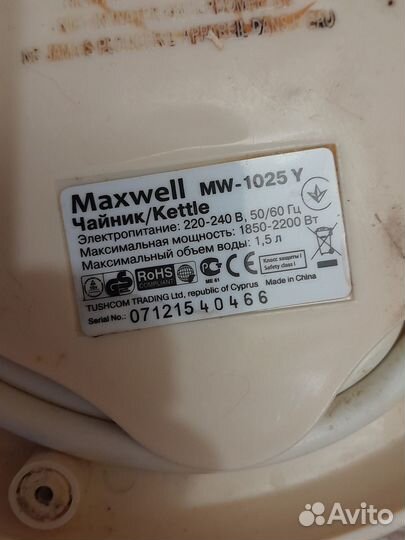 Подставка для чайника