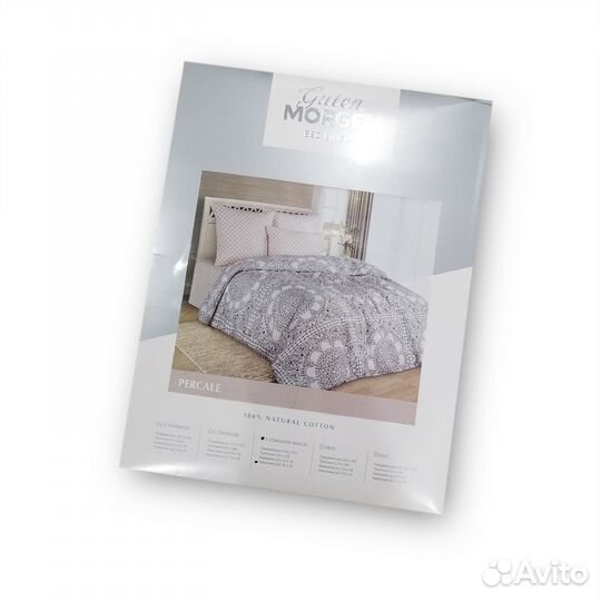 Постельное белье Guten Morgen Новое 2 спальное