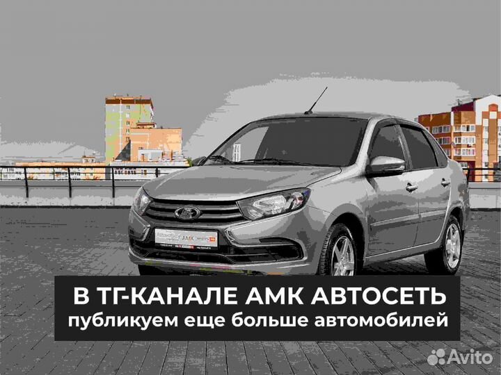 LADA Vesta 1.6 МТ, 2020, 83 200 км