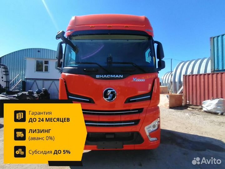 Shacman (Shaanxi) X6000, 2024