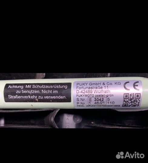 Беговел-каталка Pukymoto 3042