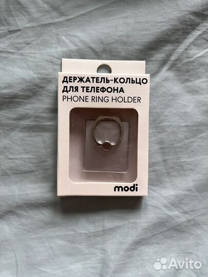 Держатель для телефона (кольцо)