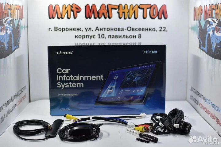 Магнитола Chevrolet Niva Travel Teyes CC2 4/32гб