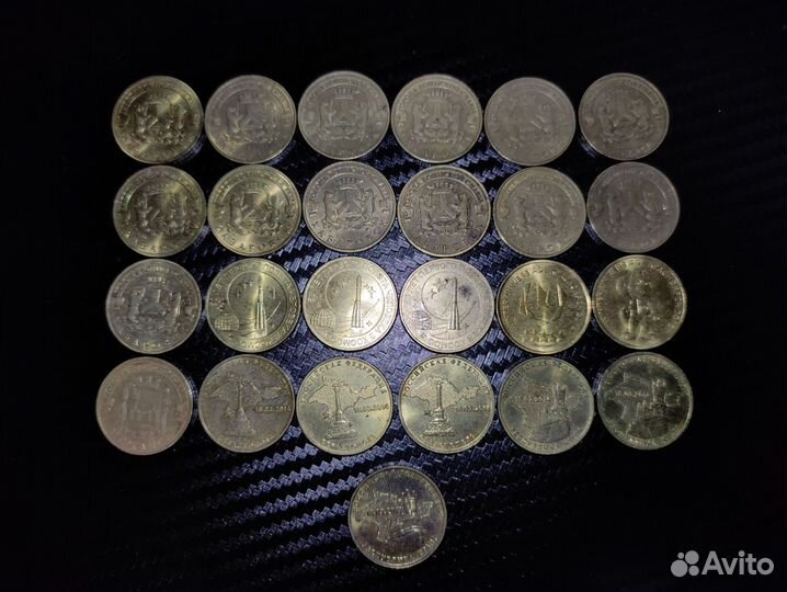 Монеты юбилейные 10рублей