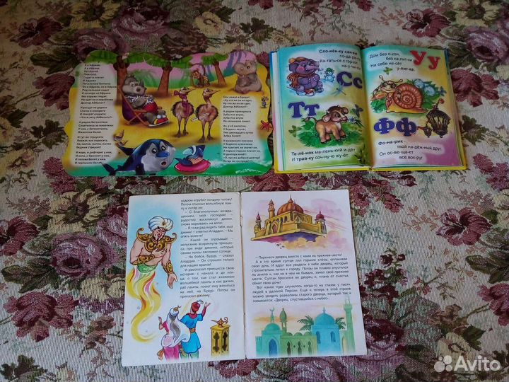 Детские книги