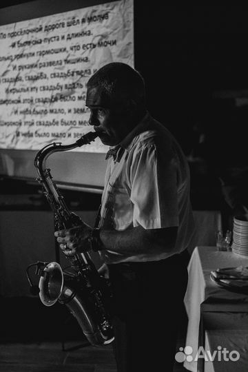 Музыкальный коллектив