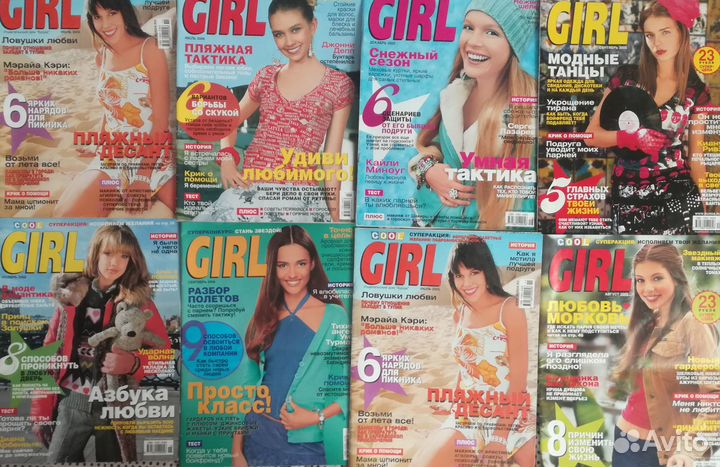 Журналы «Cool Girl»