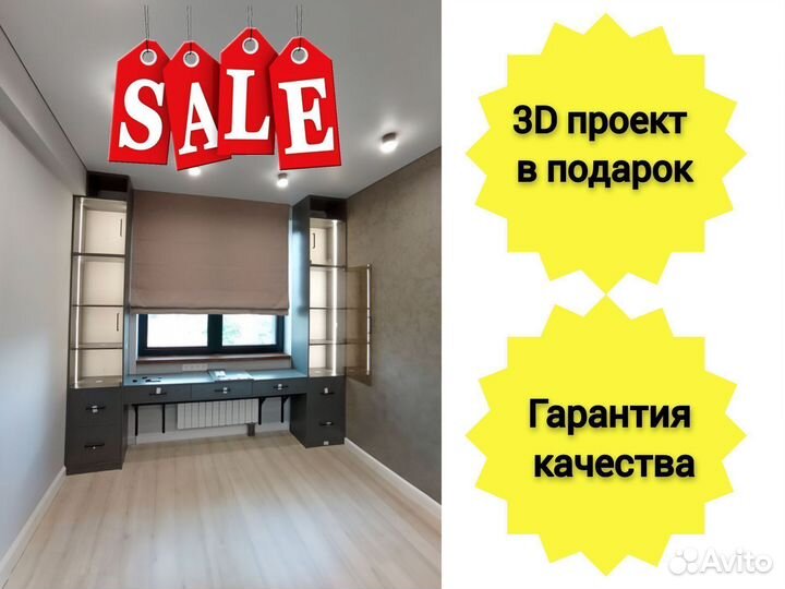 Рабочая зона у окна