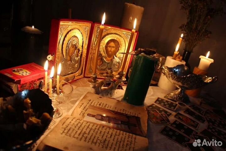 Гадание, снятие порчи сглаза обучение