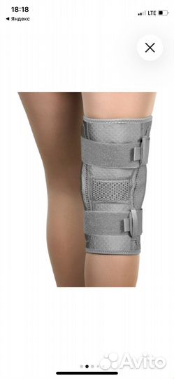 Бандаж на коленный сустав W-3320