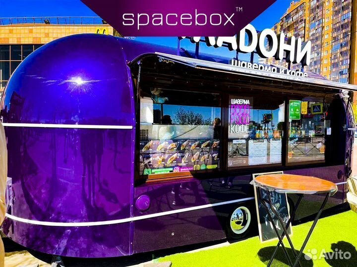Фудтрак SpaceBox