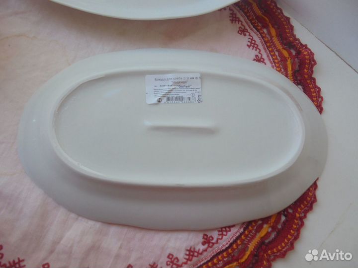 Фарфор Блюдо д/хлеба (270 мл) + Селёдочница(250 мл