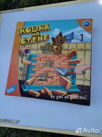 Настольные игры для детей