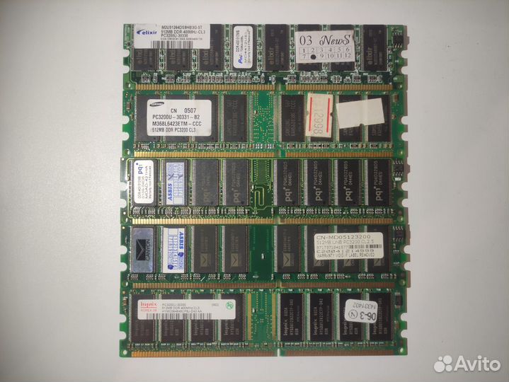 Оперативная память