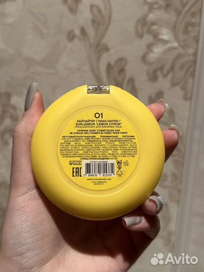 Vivienne sabo хайлайтер