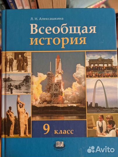 Учебники 5,6,7,8,9,10 класс
