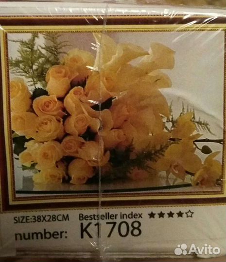 Картины алмазная мозаика